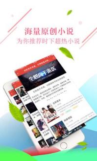 鲸鱼阅读VIP破解版