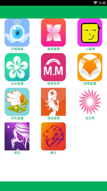 北极星云播官方最新版下载