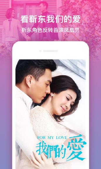 吖吖云播3.9破解版