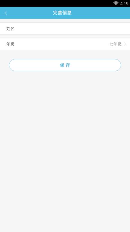 五好学生app官方正式版