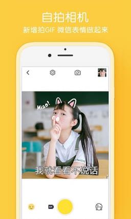 昆凌变脸app下载