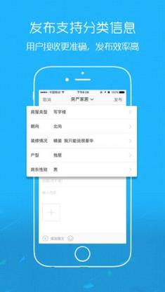 宿松论坛app官方下载