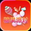 糖果派对专业版