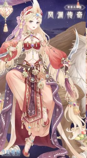 奇迹暖暖风渊历险活动版