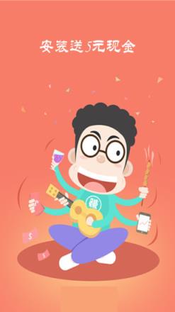 分享壹客app