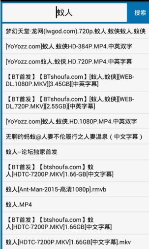 MagSearch云播会员破解下载