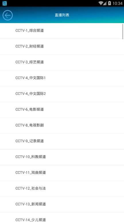 水瑟影音1.5vip永久破解版