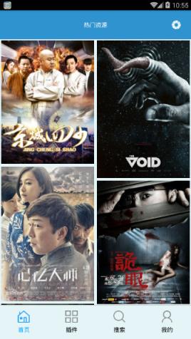 TT云播app官方下载