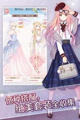 奇迹暖暖白樱恋歌互动套装获得方法入口