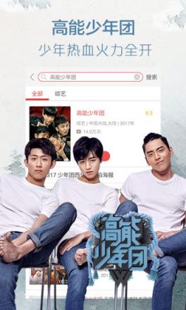 吉吉影音6.4.2正式版