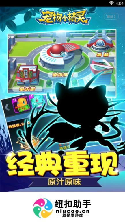 纽扣助手app安卓版官方