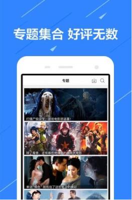 大富豪影院app手机版
