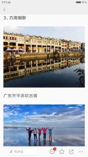 摄影玩家
