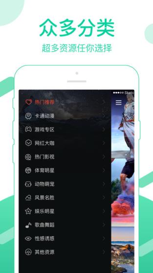 火萤LivePhoto壁纸app