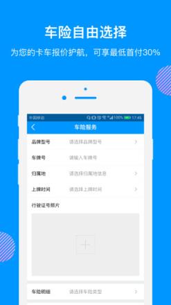 卡福卡服app