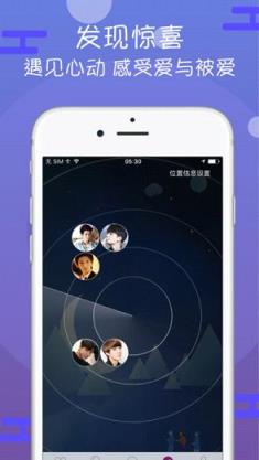 单身交友软件vip破解版