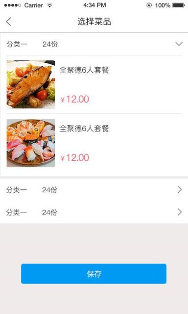 AI游商家版app