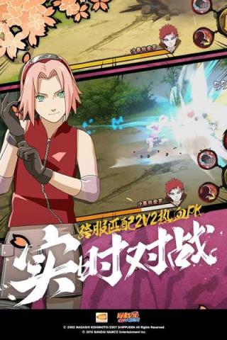 火影忍者刷金币软件