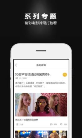 哈趣app官方版