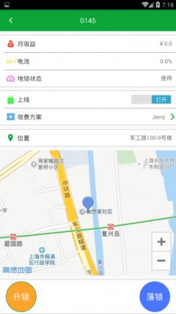 鲑鱼停车APP