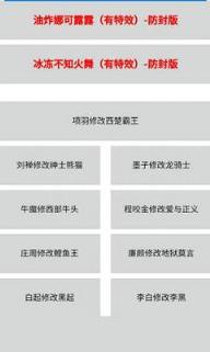 安瑾王者美化工具