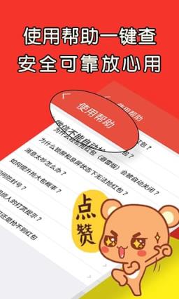 战魂1.0红包激活码生成工具