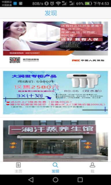 机动车加生日违章查询电脑版