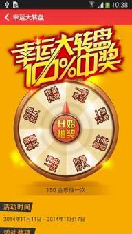 虫虫助手2021旧版本