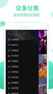 火萤视频桌面官方app