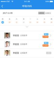 海门市人民医院