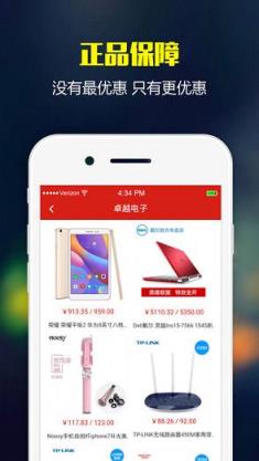 帝鑫1购App安卓版
