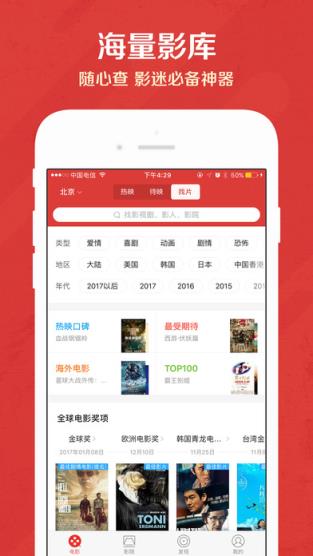 云盘神器最新版