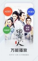 灰灰影音安卓下载最新版app