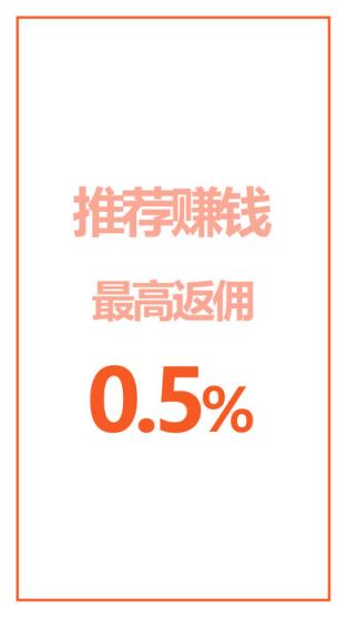 星享融app官方下载