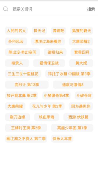 月舞盒子安卓最新版