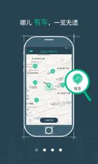 qfq单车官方通道