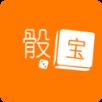 骰宝
