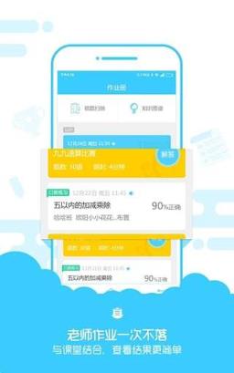 速算盒子刷金币软件下载