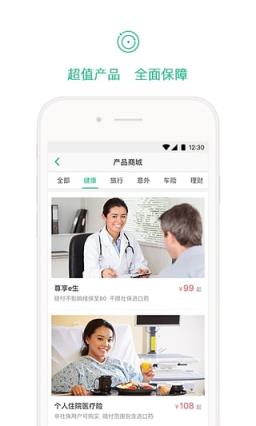 马上金app正式版下载