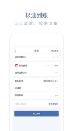 读秒app最新版