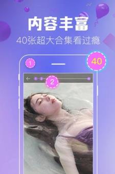 性感猫app美图社区