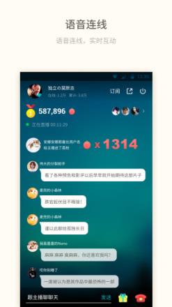 荔枝FM会员破解版