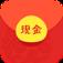 红包捕手官方app