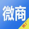 微商推广手机