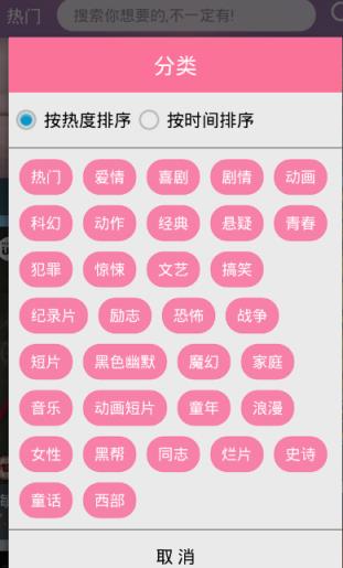 喵喵云点播官方app