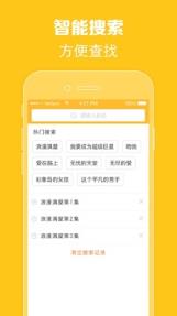 97泰剧网手机版下载