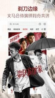 西汉影院手机版