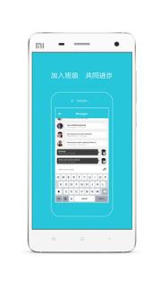 爽哥英语初中版