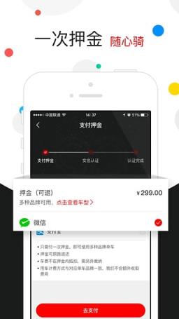 全能车破解版下载