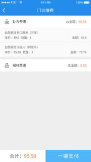 海门市人民医院